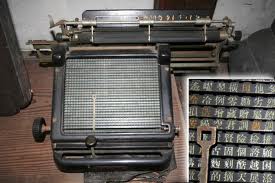 Chinese typewriter